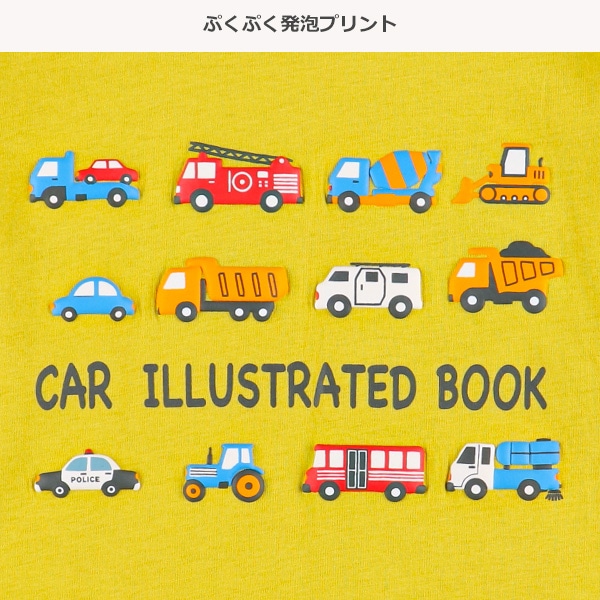 発泡プリント長袖Tシャツ（はたらくくるま・電車）