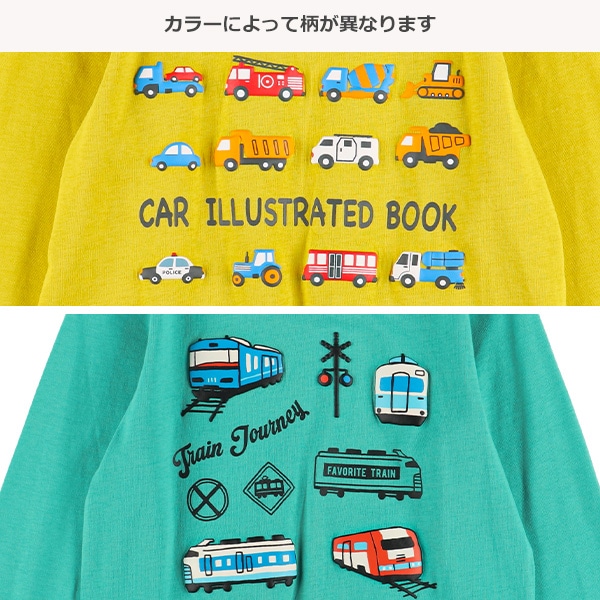 発泡プリント長袖Tシャツ（はたらくくるま・電車）
