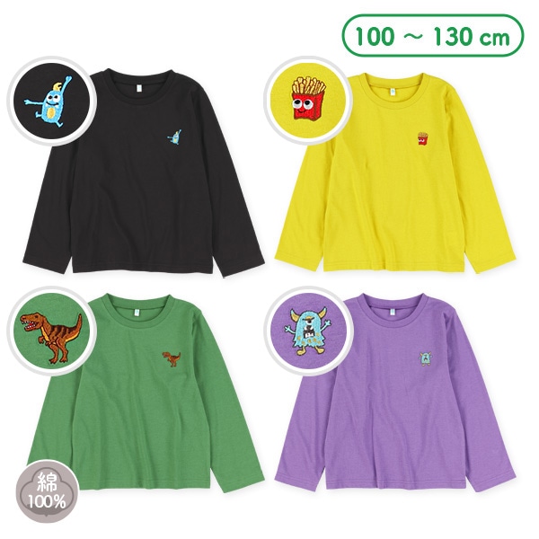 ワンポイント刺繍長袖Tシャツ