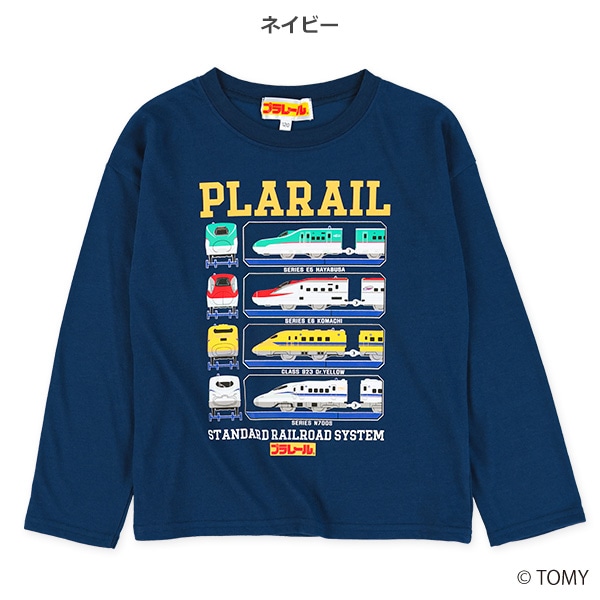 長袖Tシャツ（プラレール）