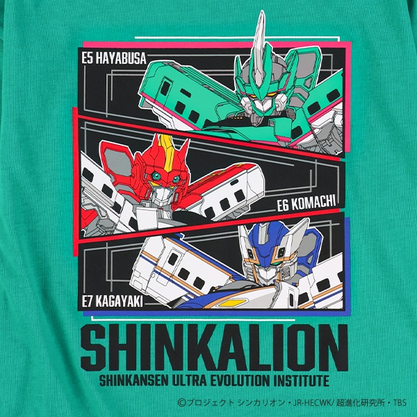長袖Tシャツ（新幹線変形ロボシンカリオン）