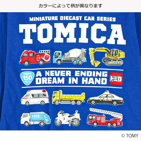 長袖Tシャツ（トミカ）