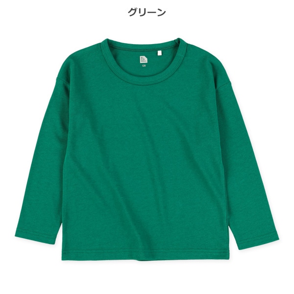 無地天竺長袖Tシャツ