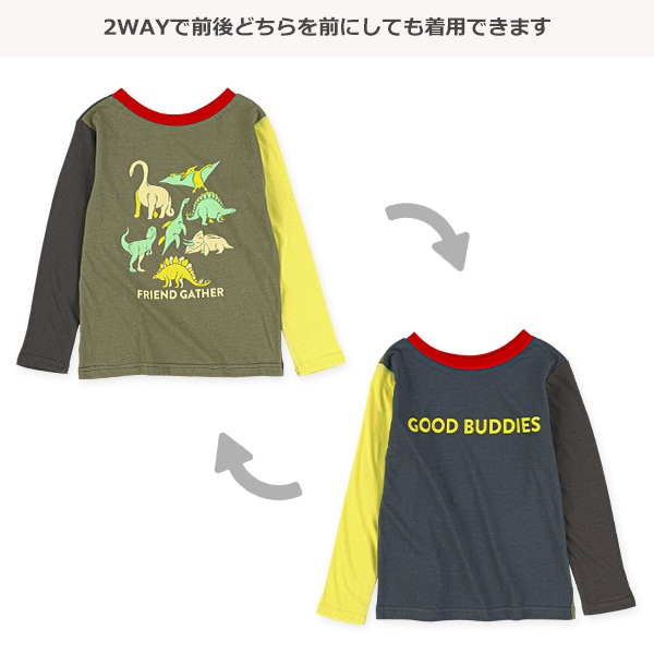 2WAY恐竜大集合&ロゴ前後プリント長袖Tシャツ
