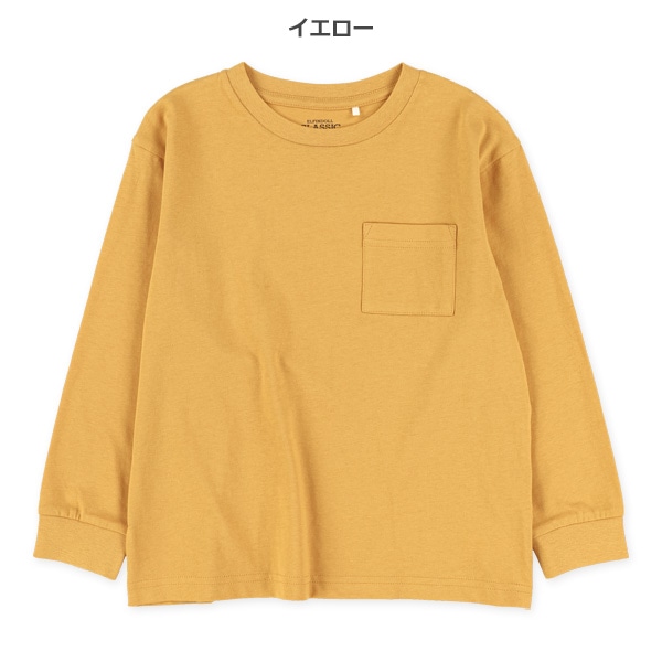 ポケット付きワイド長袖Tシャツ