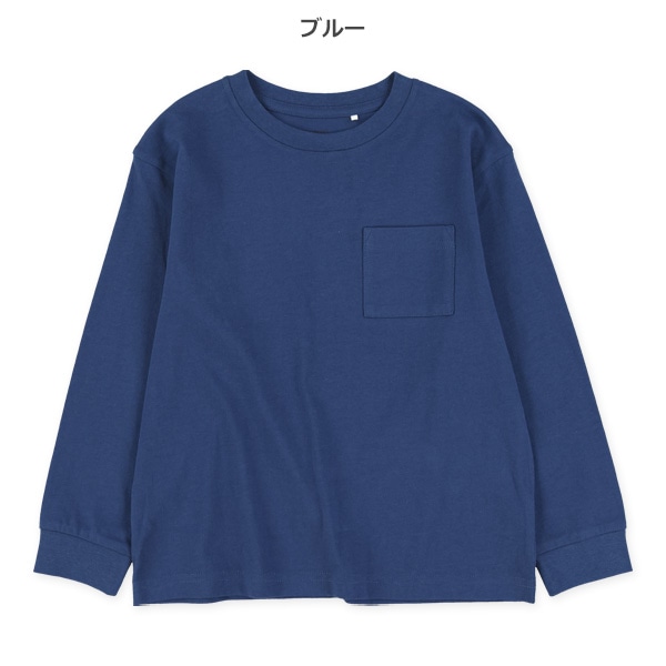 ポケット付きワイド長袖Tシャツ