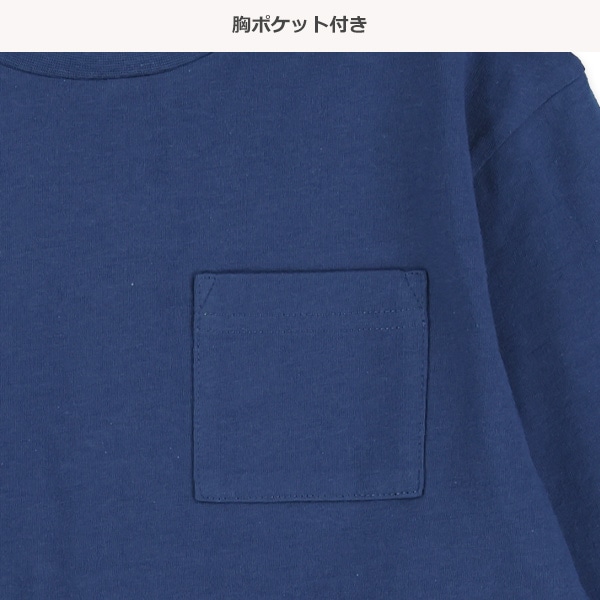 ポケット付きワイド長袖Tシャツ