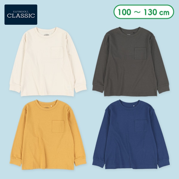 ポケット付きワイド長袖Tシャツ