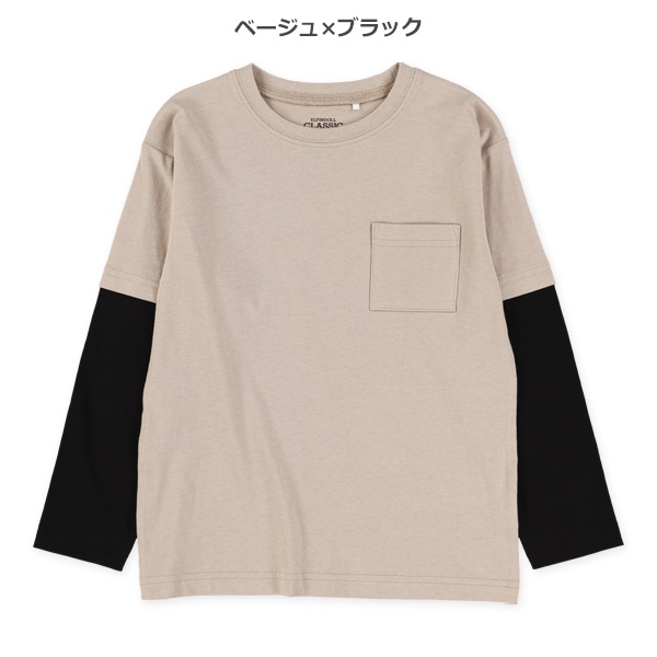 袖レイヤード風長袖Tシャツ