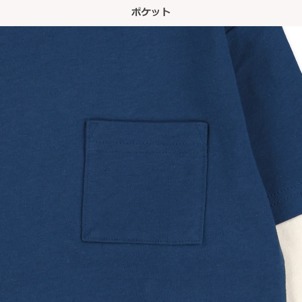 袖レイヤード風長袖Tシャツ