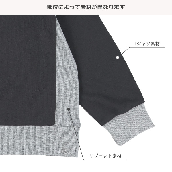 アニマル胸ワンポイント長袖Tシャツ