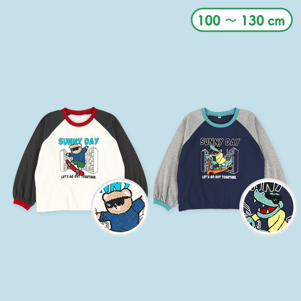 サガラ刺繍配色アニマル長袖Tシャツ