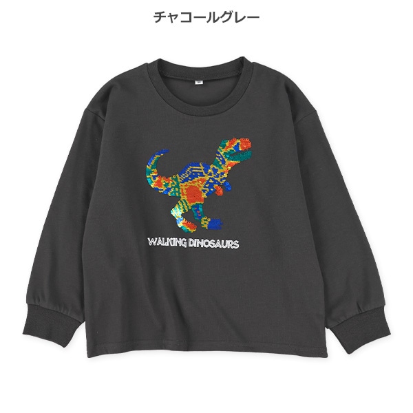 恐竜スパンコール長袖Tシャツ