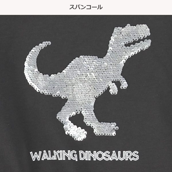 恐竜スパンコール長袖Tシャツ