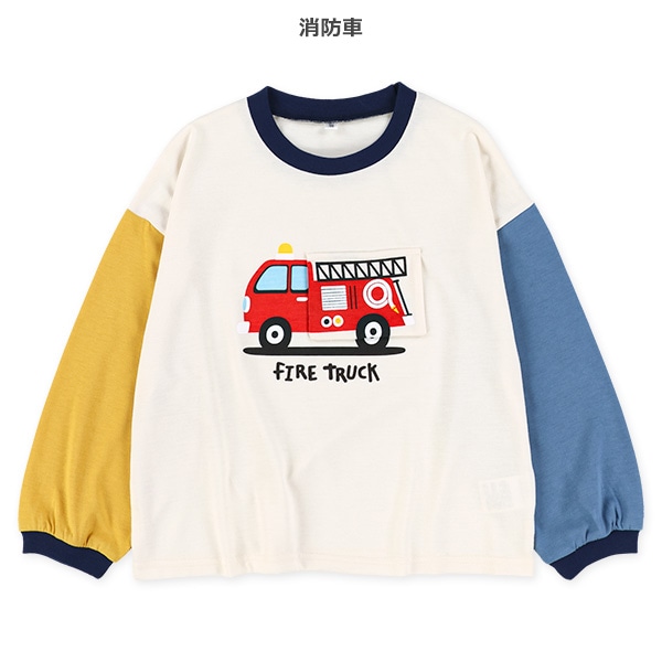消防車・恐竜飾りフラップ長袖Tシャツ