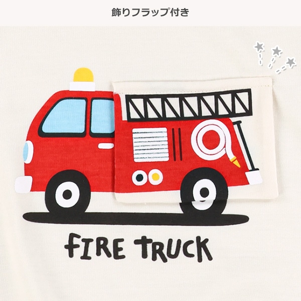 消防車・恐竜飾りフラップ長袖Tシャツ