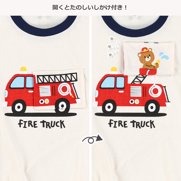 消防車・恐竜飾りフラップ長袖Tシャツ