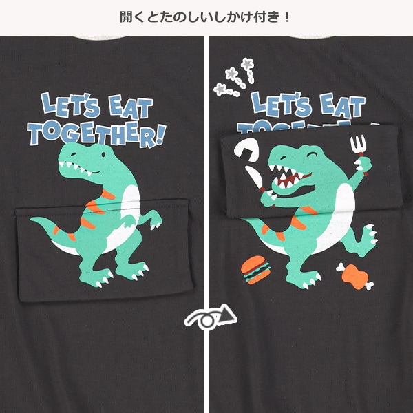 消防車・恐竜飾りフラップ長袖Tシャツ