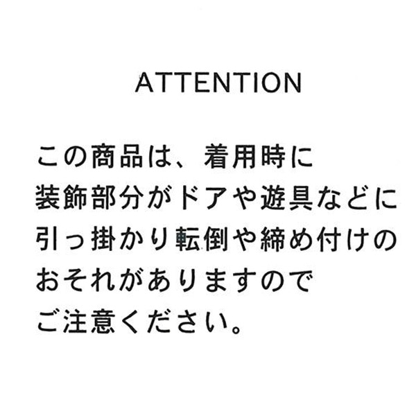 消防車・恐竜飾りフラップ長袖Tシャツ