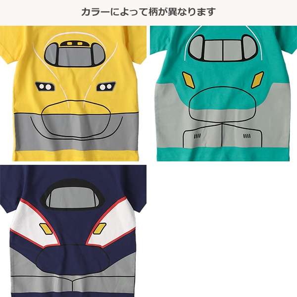 なりきり新幹線半袖Tシャツ