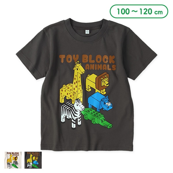 トイブロックアニマル半袖Tシャツ
