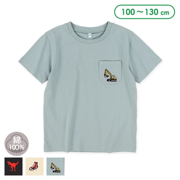 ポケット刺繍半袖Tシャツ