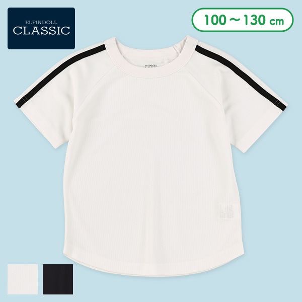 ポリエステルメッシュ肩2ライン半袖Tシャツ