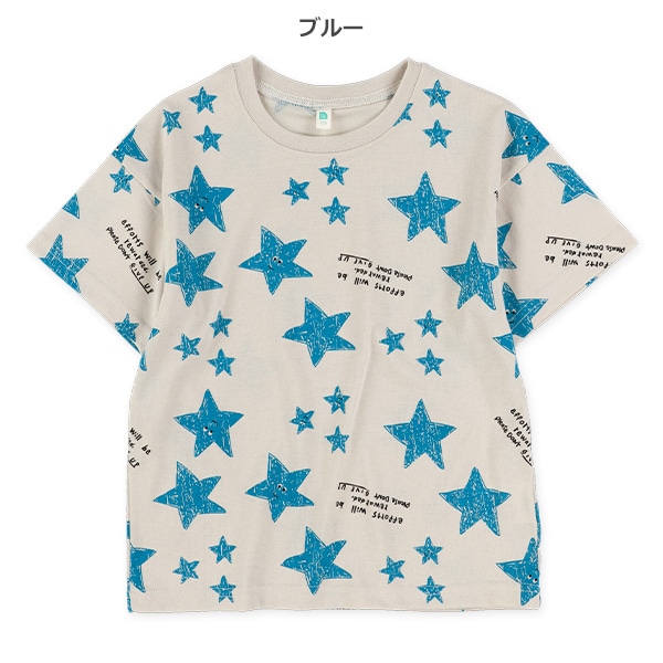 星総柄ワイド半袖Tシャツ