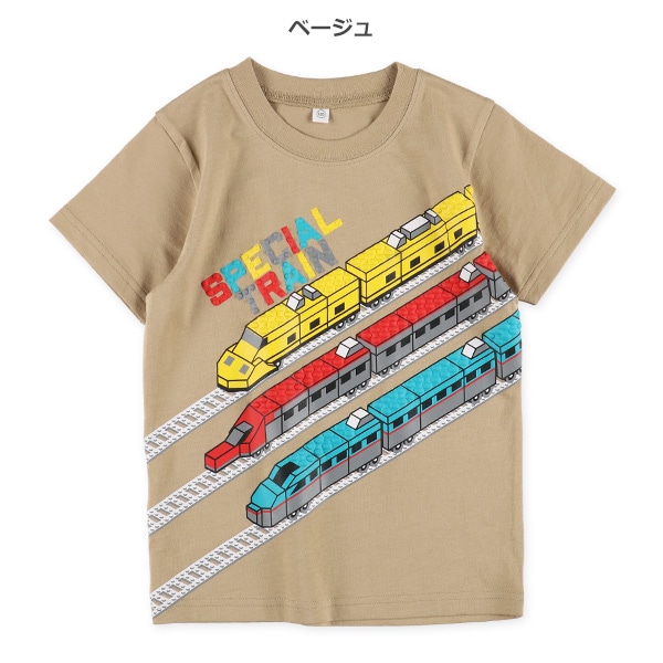 新幹線・はたらくくるま発泡ブロック半袖Tシャツ