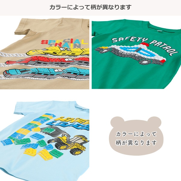 新幹線・はたらくくるま発泡ブロック半袖Tシャツ