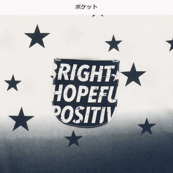 星グラデーション半袖Tシャツ