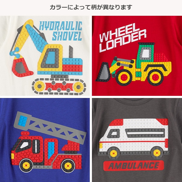 はたらくくるま発泡ブロック半袖Tシャツ