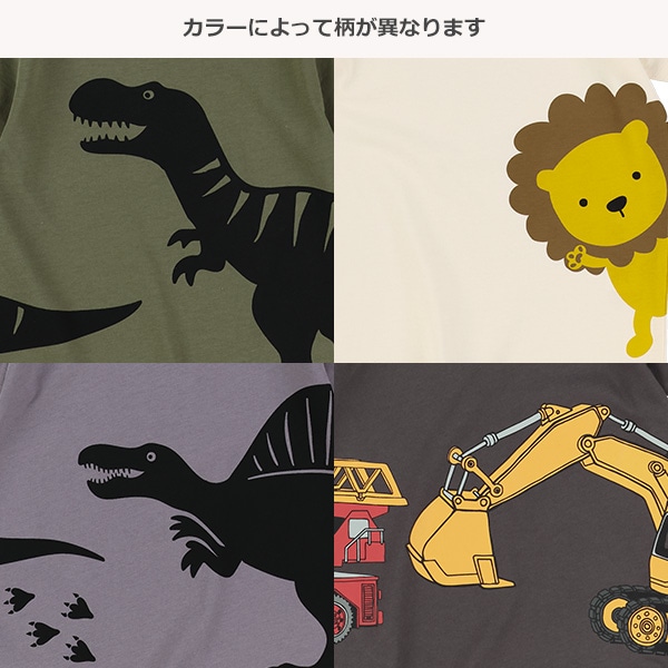 アニマル・恐竜・はたらくくるまひょっこり半袖Tシャツ