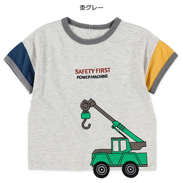 はたらくくるまタイヤモチーフ付き半袖Tシャツ