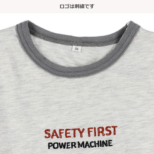 はたらくくるまタイヤモチーフ付き半袖Tシャツ