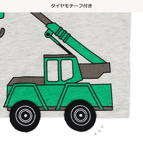 はたらくくるまタイヤモチーフ付き半袖Tシャツ