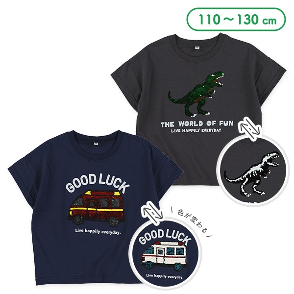 スパンコール半袖Tシャツ