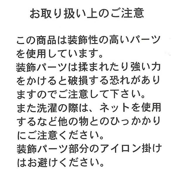 スパンコール半袖Tシャツ