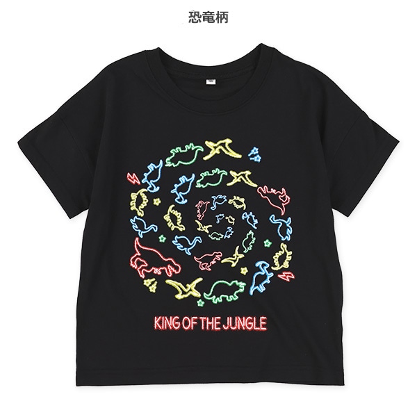恐竜・ロケット半袖Tシャツ