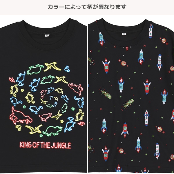恐竜・ロケット半袖Tシャツ
