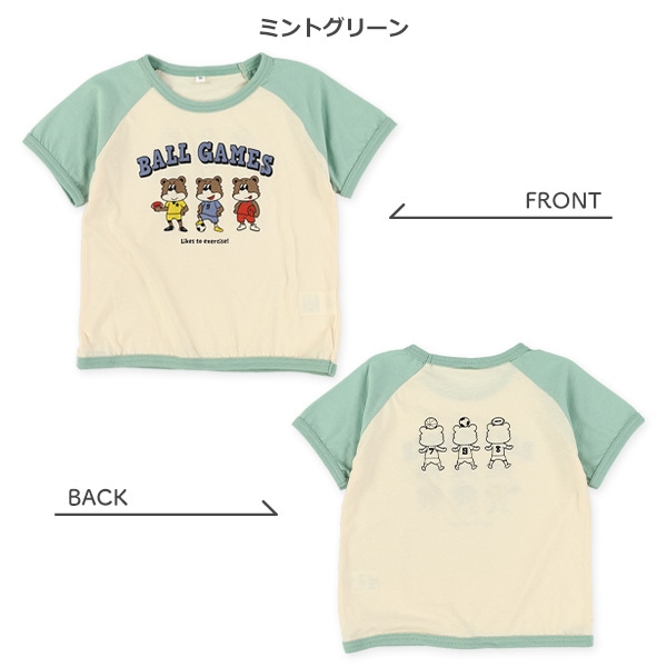 くまトリオラグラン半袖Tシャツ
