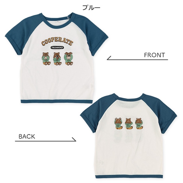 くまトリオラグラン半袖Tシャツ