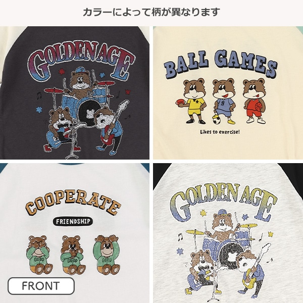 くまトリオラグラン半袖Tシャツ