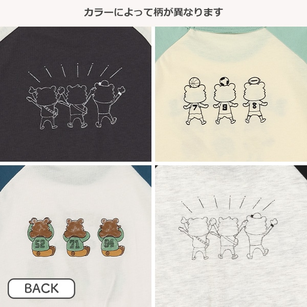 くまトリオラグラン半袖Tシャツ