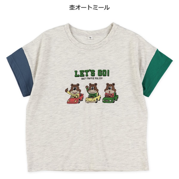 くまトリオくるま半袖Tシャツ