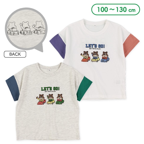 くまトリオくるま半袖Tシャツ