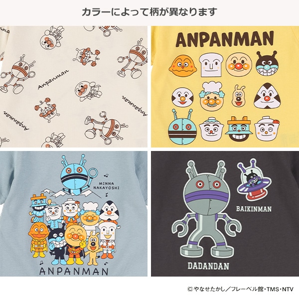 半袖Tシャツ（アンパンマン）