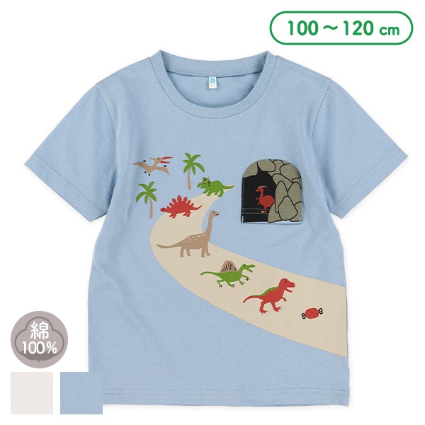 恐竜洞窟半袖Tシャツ