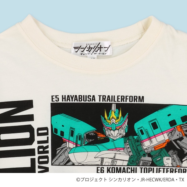 半袖Tシャツ（新幹線変形ロボシンカリオン）