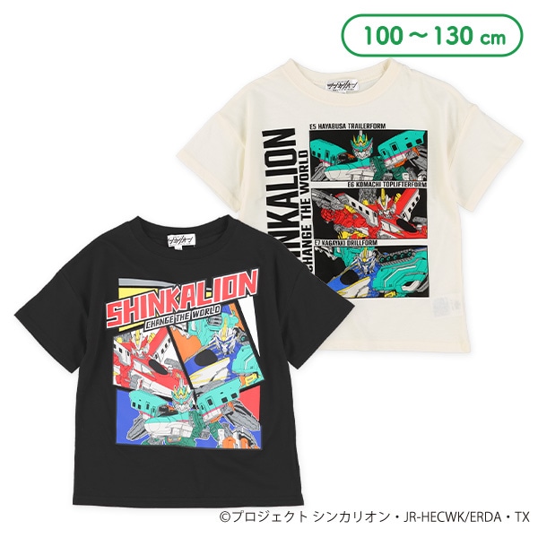 半袖Tシャツ（新幹線変形ロボシンカリオン）